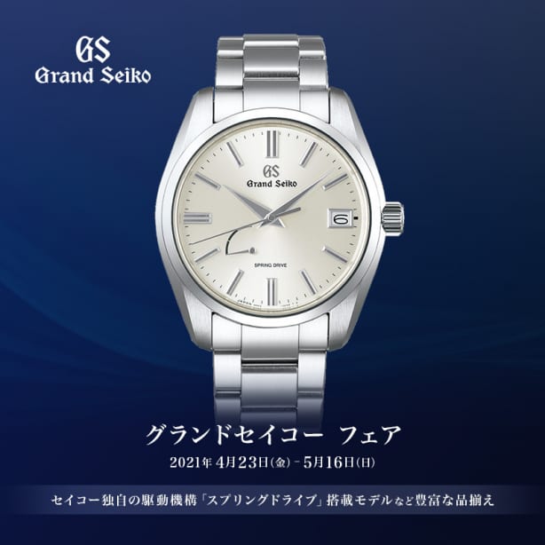 The Watch Shop ダイバーシティ東京 プラザ 正規時計販店 高級腕時計専門誌クロノス日本版 Webchronos