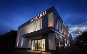 KOHARUーコハルー