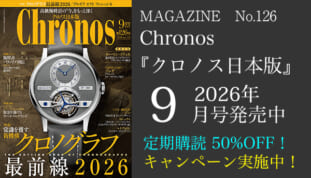 magazine