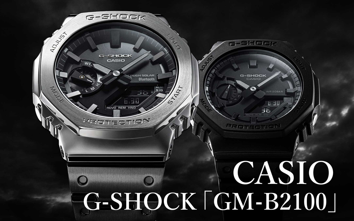 見た目も機能もアップデート カシオ G Shock Gm B2100 待望のフルメタル化 高級腕時計専門誌クロノス日本版 Webchronos