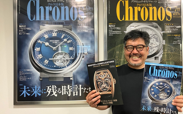 FEATURE 時計特集 | 高級腕時計専門誌クロノス日本版[webChronos]