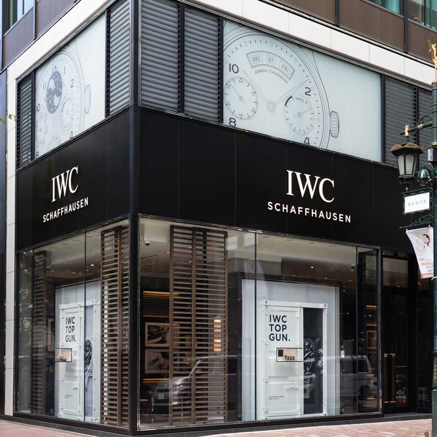 IWC銀座ブティック