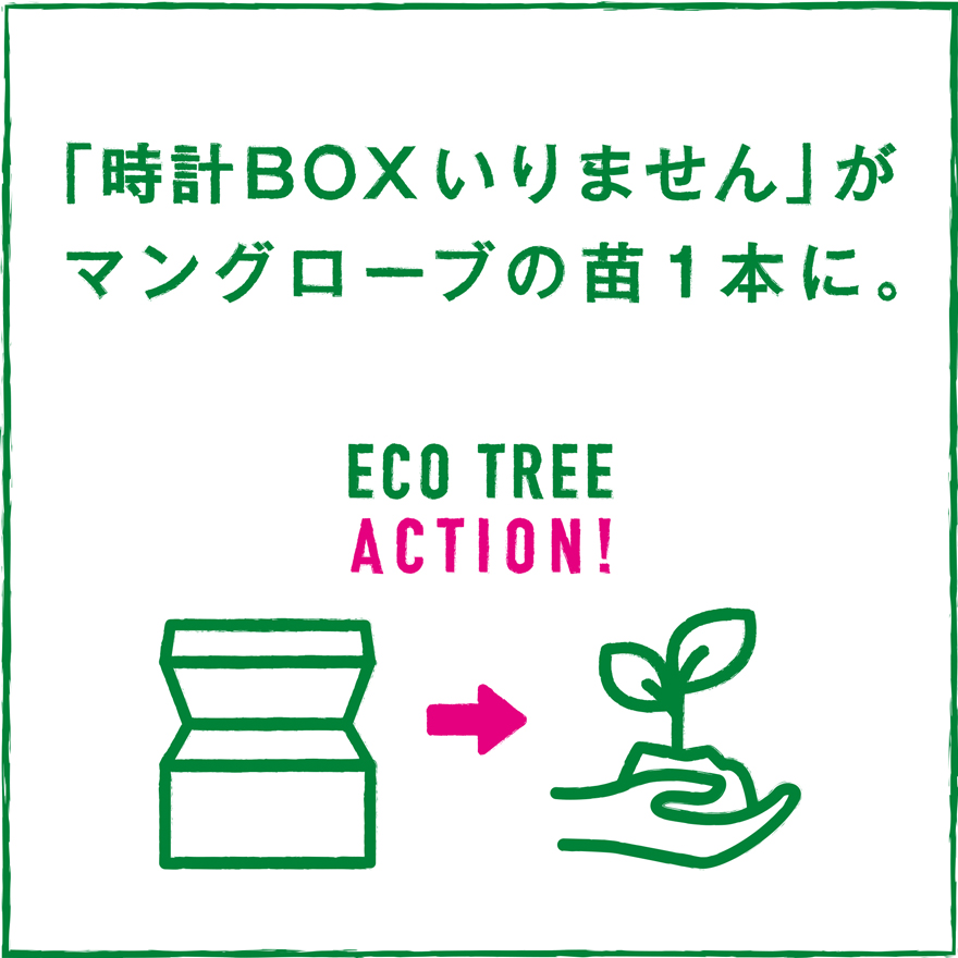 Eco Tree ACTION